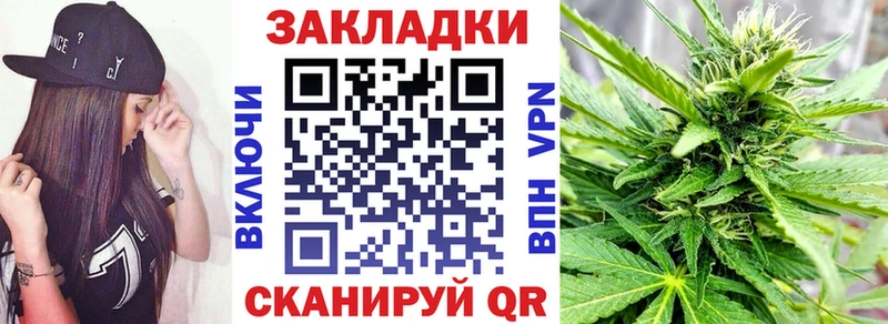 Наркошоп купить NBOMe  Cocaine  Меф мяу мяу  ГАШ  Амфетамин  Звенигово
