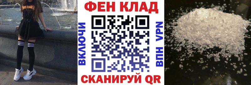 Купить закладки  Звенигово  АМФ Розовый 