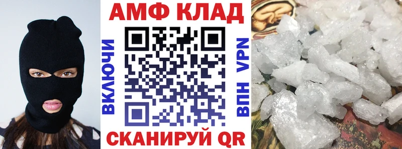 АМФЕТАМИН Premium Звенигово