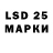 LSD-25 экстази ecstasy Superjob