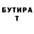 БУТИРАТ оксана MagoMEDrasul