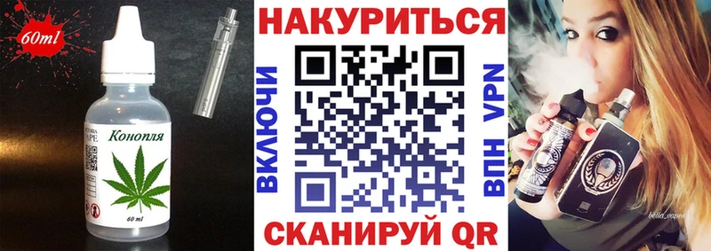 Cannafood конопля Купить Звенигово