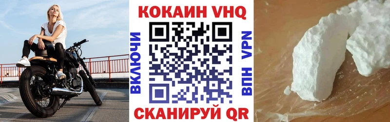 КОКАИН Columbia  Купить где  Звенигово 