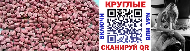Ecstasy Philipp Plein  Купить где  Звенигово 