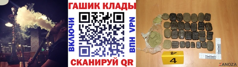 ГАШ VHQ Купить где Звенигово