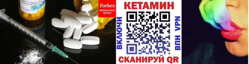 КЕТАМИН VHQ  Купить закладки  Звенигово 