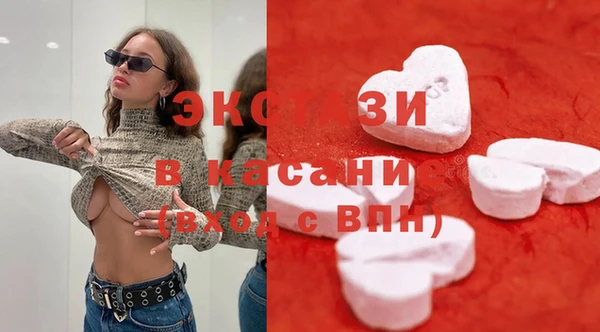 дживик Медногорск
