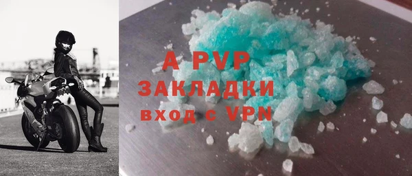 трава Медвежьегорск