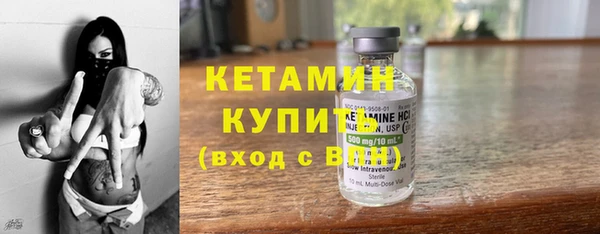 трава Медвежьегорск