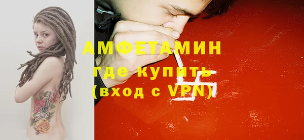дживик Медногорск