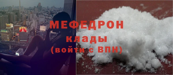 прущий лед Мегион