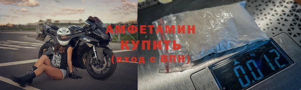 прущий лед Мегион