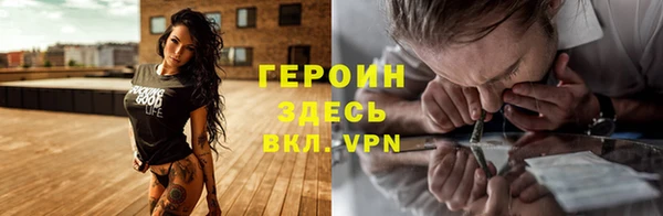 трава Медвежьегорск