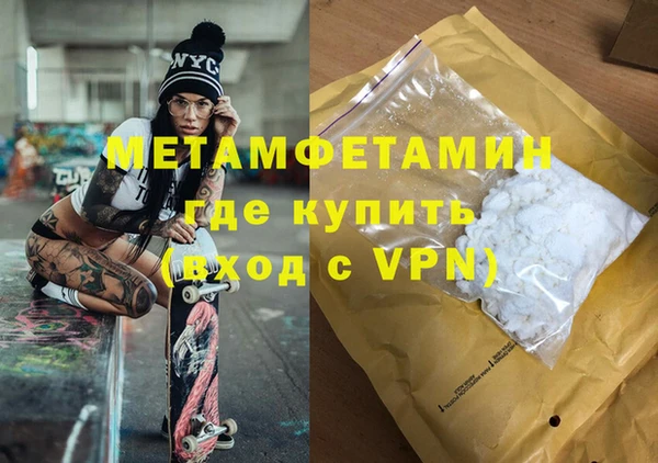трава Медвежьегорск