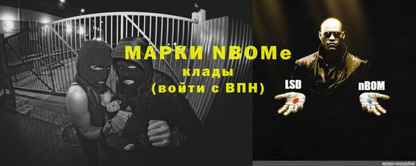 прущий лед Мегион