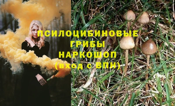 героин Домодедово