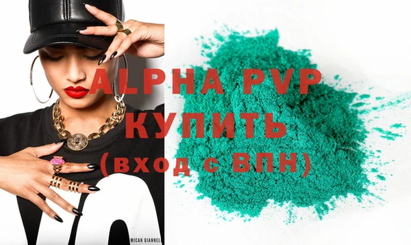 трава Медвежьегорск