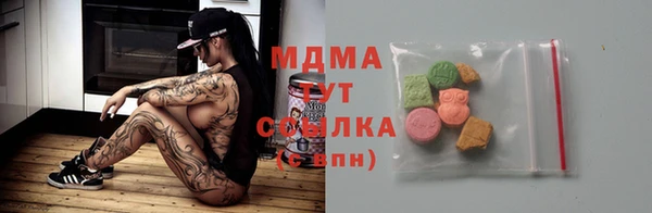трава Медвежьегорск