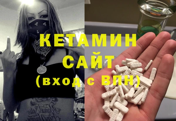 трава Медвежьегорск