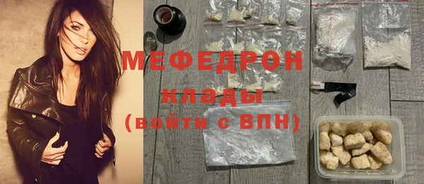 трава Медвежьегорск