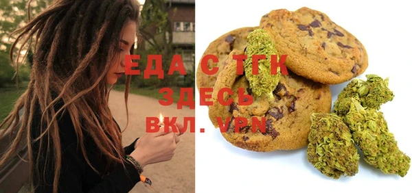 прущий лед Мегион
