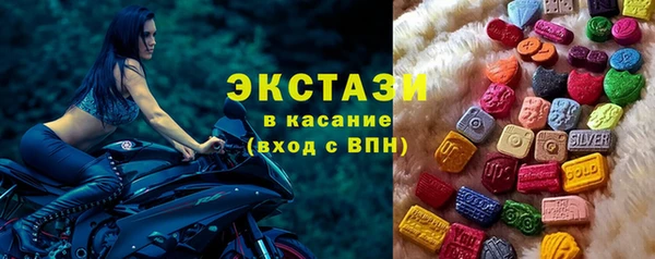 дживик Медногорск