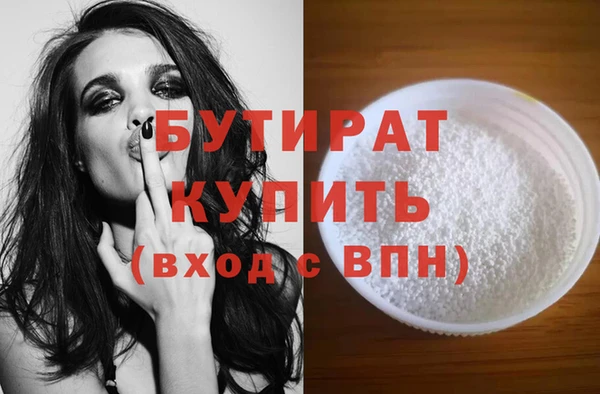 прущий лед Мегион