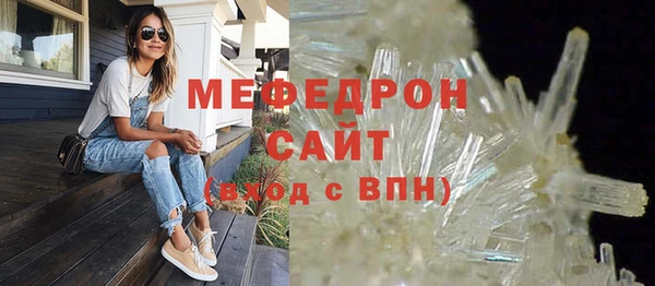 дживик Медногорск