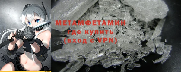дживик Медногорск