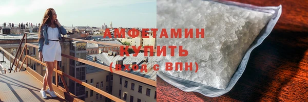 трава Медвежьегорск