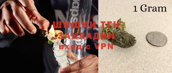 прущий лед Мегион