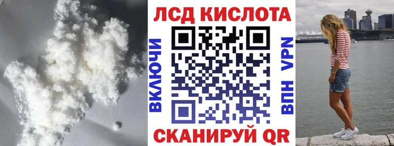 Купить закладки  Звенигово  Лсд 25 экстази ecstasy 