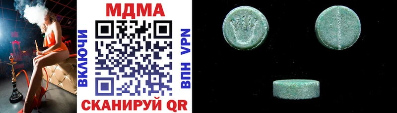 MDMA VHQ  Купить закладки  Звенигово 