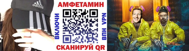 Метамфетамин мет  Купить  Звенигово 