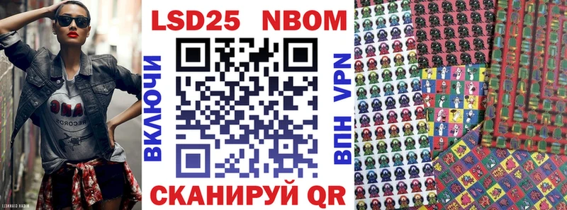 Купить закладки  Звенигово  Марки 25I-NBOMe 1,8мг 