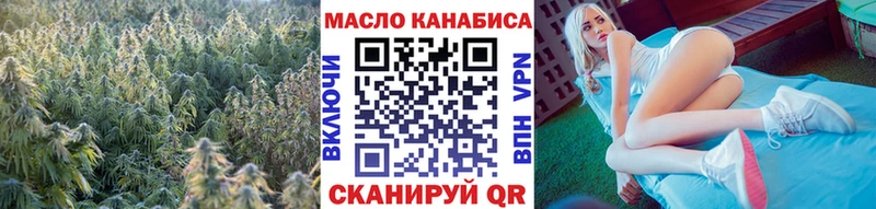 Дистиллят ТГК вейп с тгк  Купить где  Звенигово 