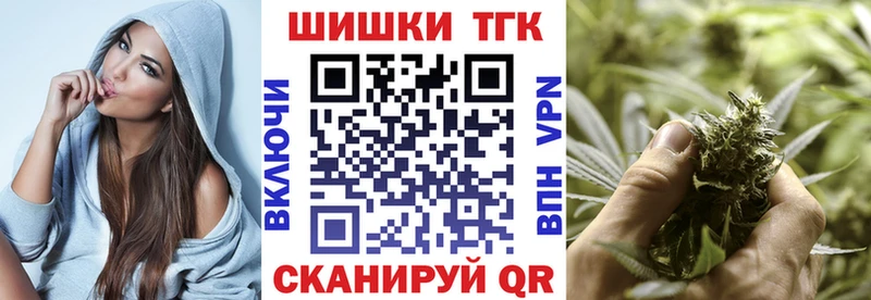 Канабис конопля  Купить  Звенигово 